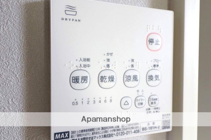 富山県砺波市栄町の賃貸アパート203のその他画像