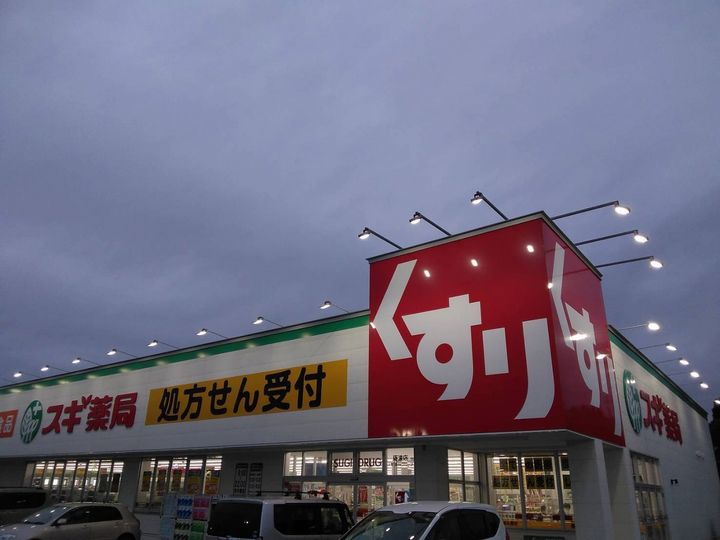 セジュールサンロイヤルの周辺