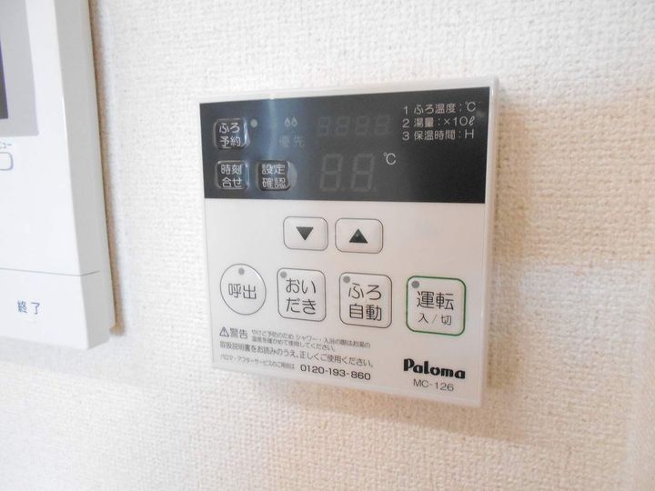 アコアカットのその他画像