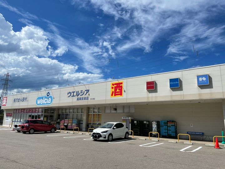 ハイカムール・アイの周辺