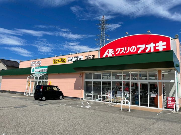 ハイカムール・アイの周辺