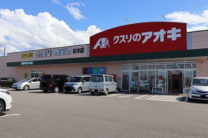 グレース ローズⅠの周辺