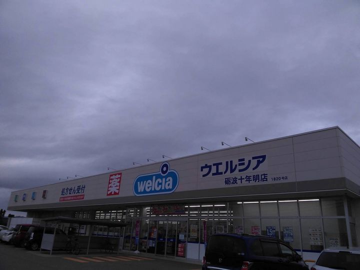 カーサ トゥリパの周辺