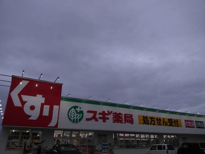 カーサ トゥリパの周辺