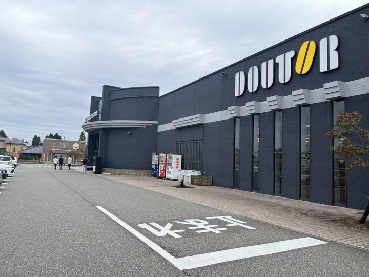 グランディール太閤山の周辺