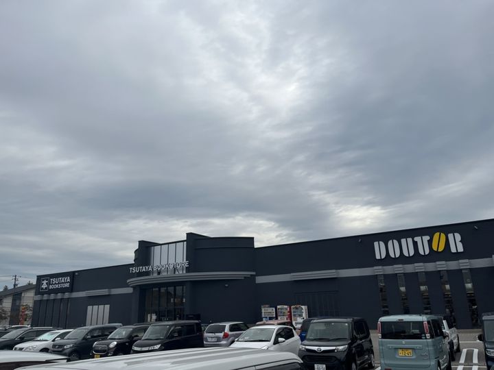 グランディール太閤山の周辺