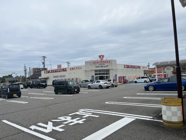 グランディール太閤山の周辺