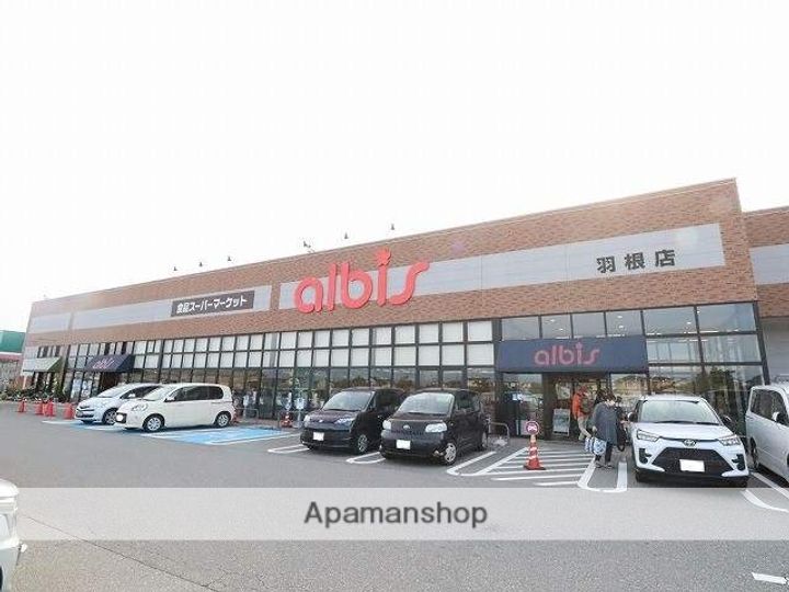 ベル有沢の周辺