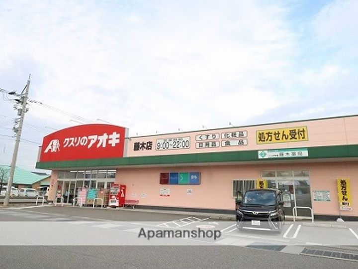 サントピア金代の周辺