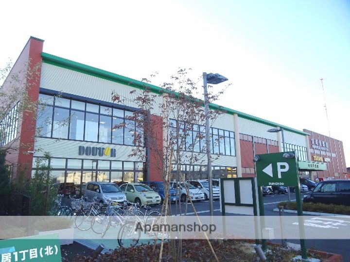 APT(アプト)の周辺