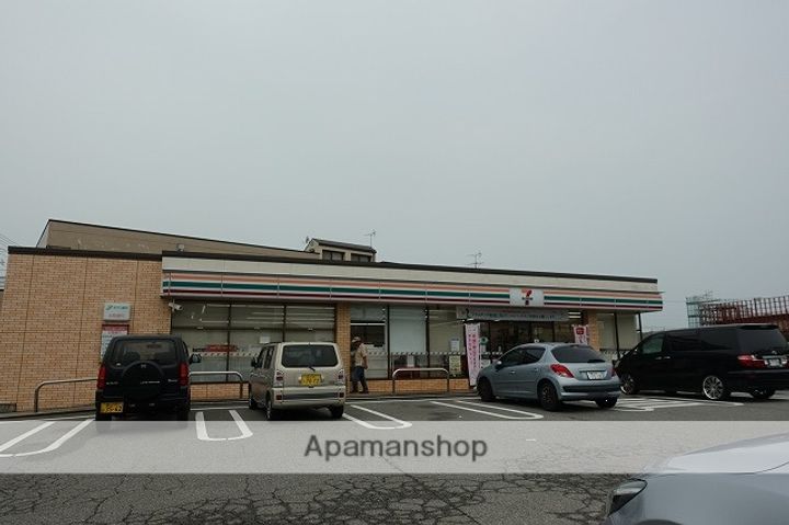 APT(アプト)の周辺