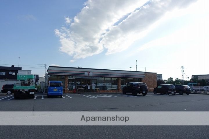 APT(アプト)の周辺