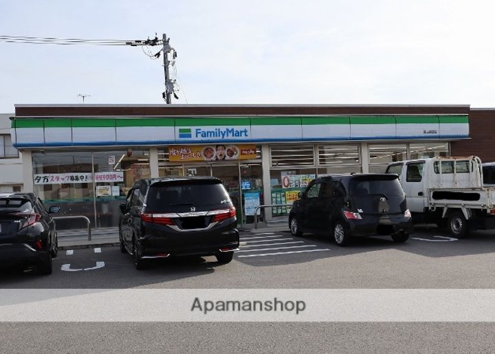 APT(アプト)の周辺