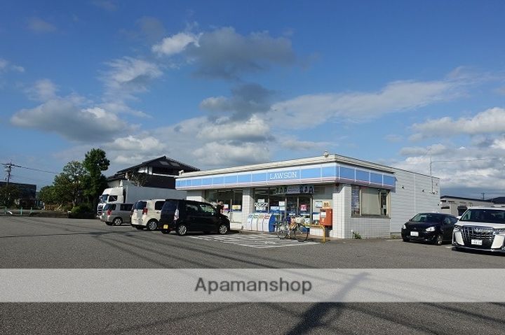 APT(アプト)の周辺