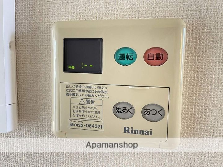 メゾン レコルトの内装