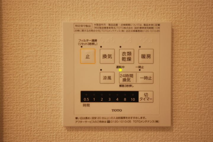 DーSTYLEのその他画像