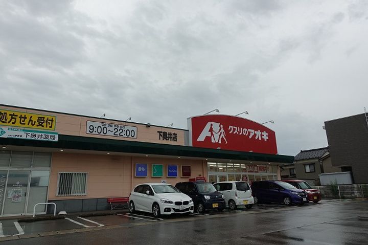 リヒトミューレの周辺