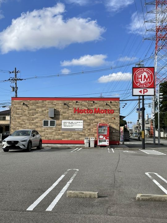 コーポラスみどり101の周辺