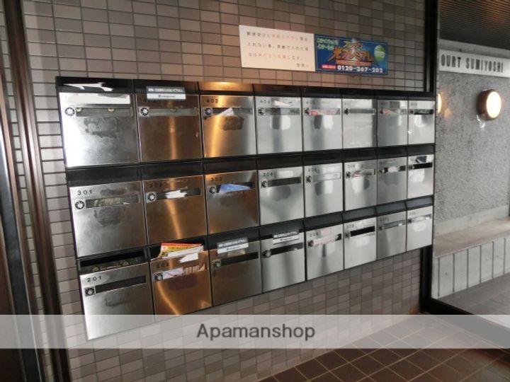 ドゥエルコート住吉301のその他画像