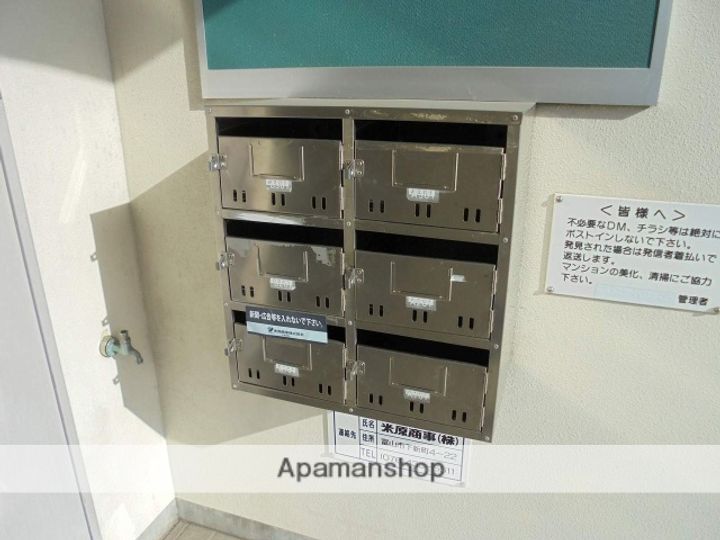 富山県富山市萩原の賃貸マンションのその他画像