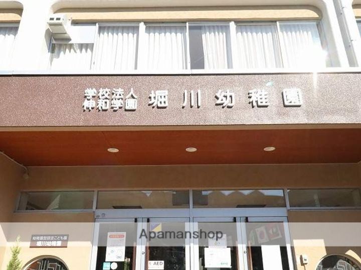 サワダハイツ103の周辺