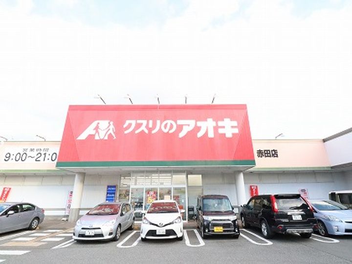 レオパレスセドナⅡ106の周辺