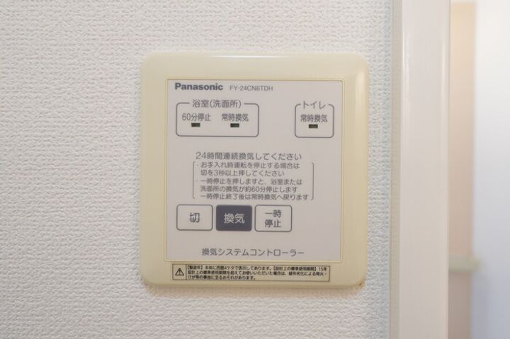 メゾン ドレッセの内装