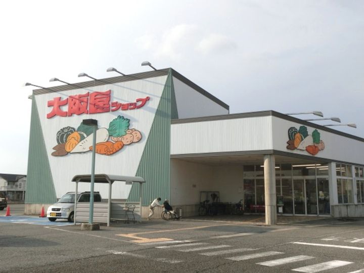 アルタイル藤ノ木の周辺
