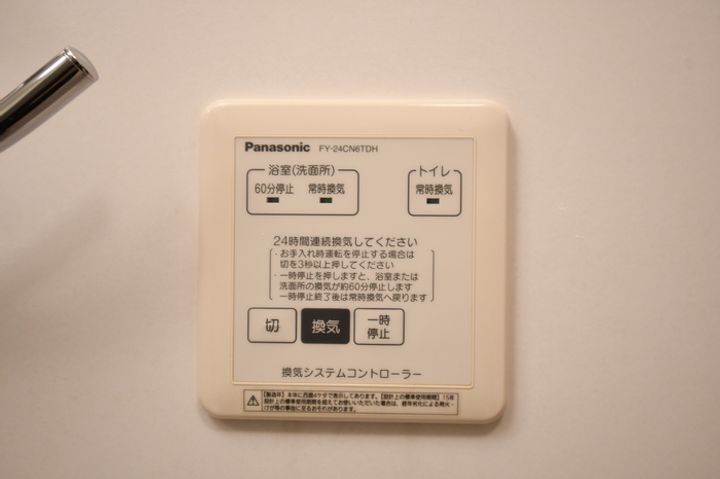 ルミエール Aの内装