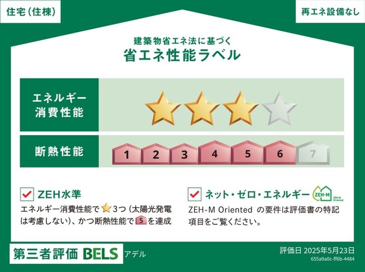 アデルのその他画像