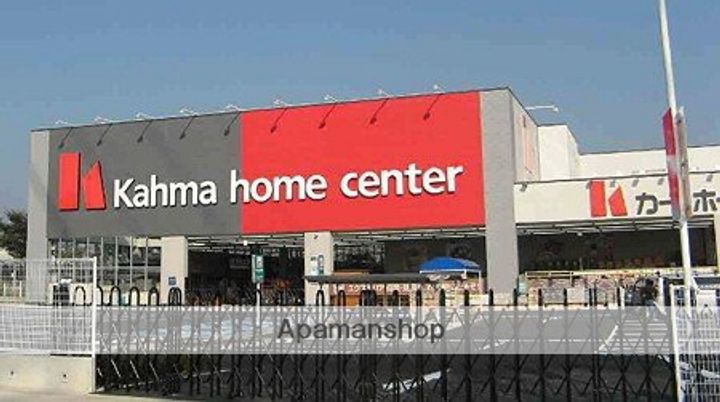 ケルプガーデンの周辺