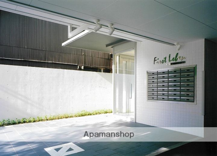 ファースト・レーベン大手町701の外観