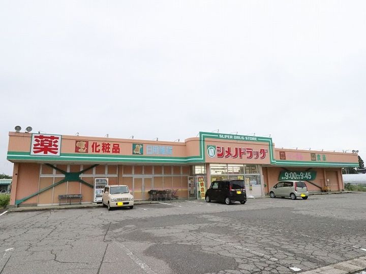 カーサ・フィオーレS棟の周辺