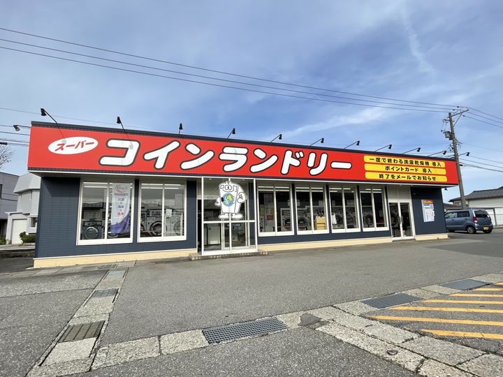 メゾンソレイユの周辺