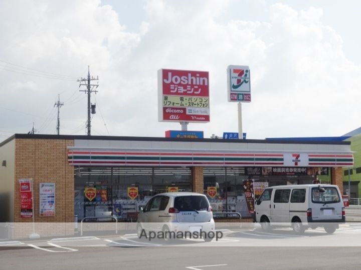 コーポラストマトの周辺