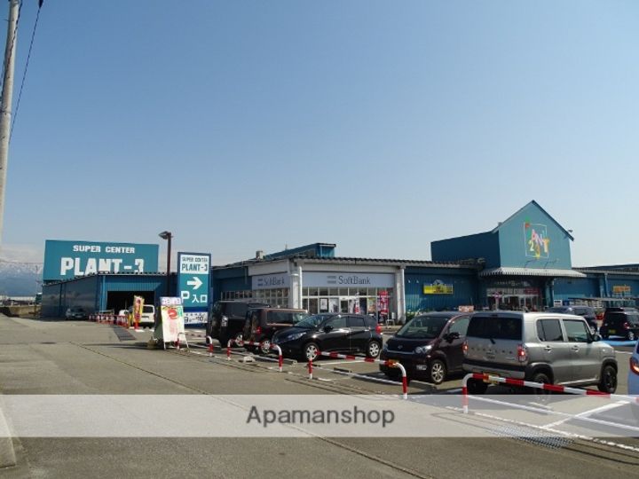 フレグランス上小泉東館の周辺