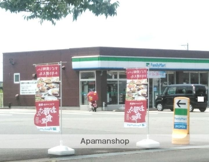 フレグランス上小泉東館の周辺