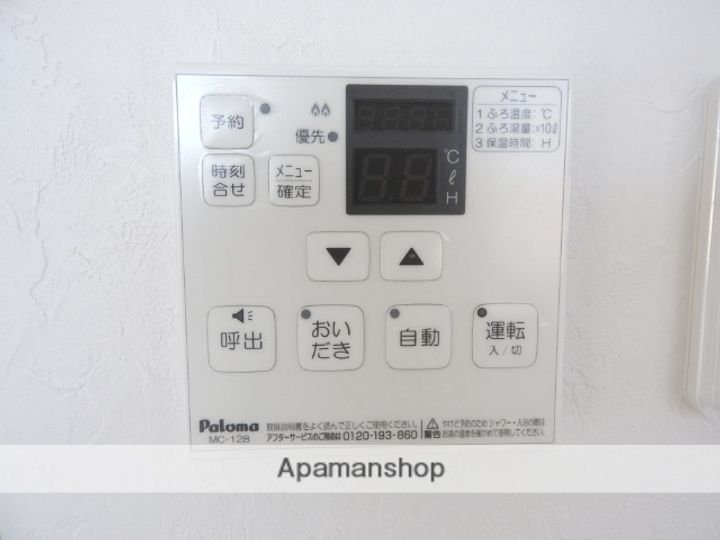 AQUA GARDEN C棟のその他画像