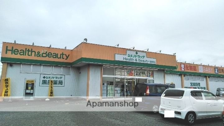 アクシスB105の周辺