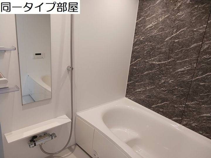 ラパン ソワールⅡの風呂