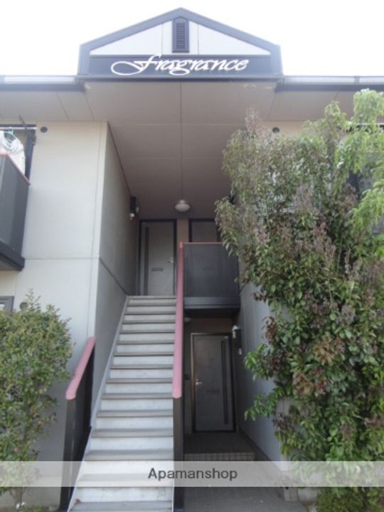 フレグランス上小泉東館の外観