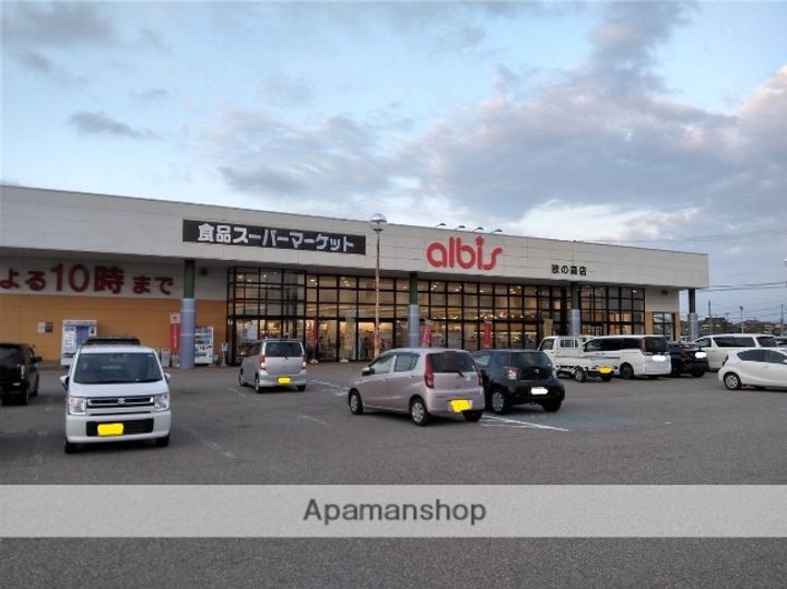 H・Kマンションビル206の周辺