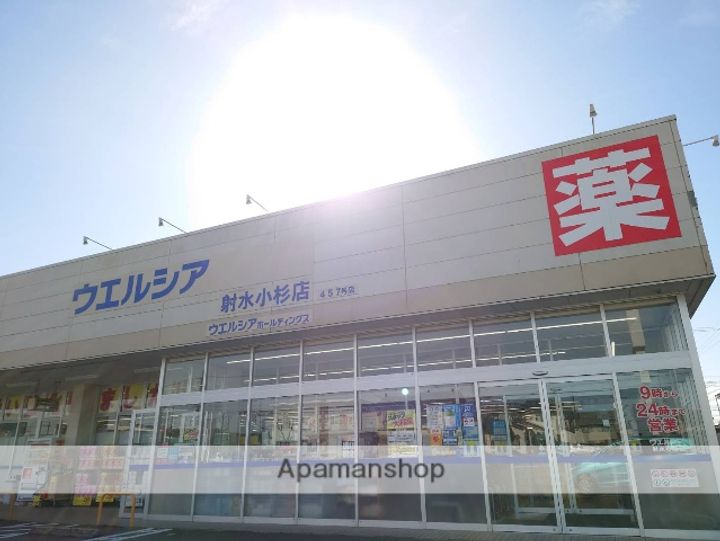 エクラージュB206の周辺