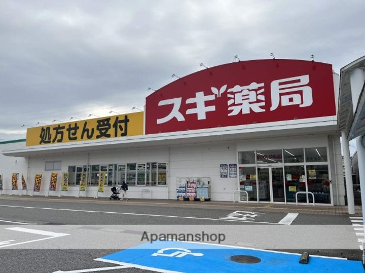 カトレーヌ小杉108の周辺