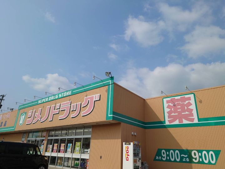 サワディー Ⅱの周辺