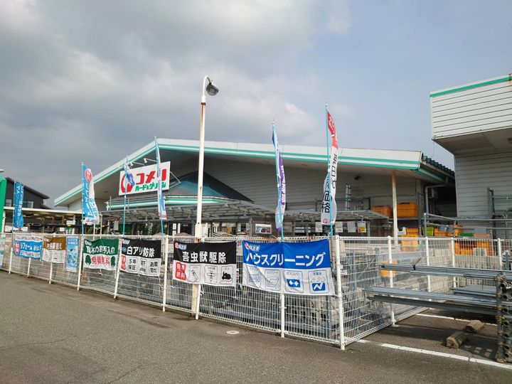 サワディー Ⅱの周辺