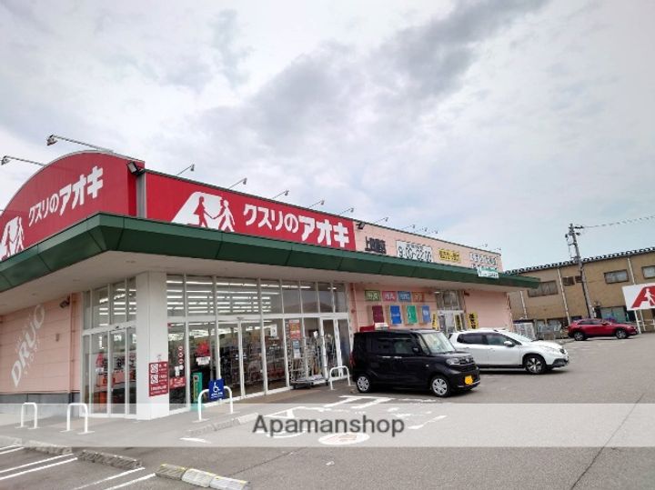 エスポワール21Bの周辺