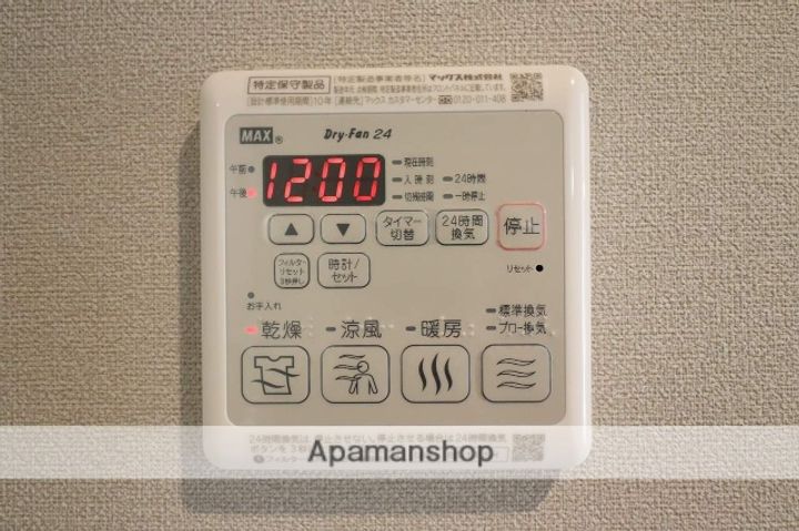 RESIDENZ FALKE(レジデンツファルケ)Ⅱの内装