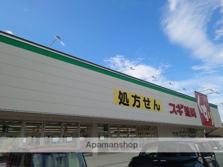 メゾン宝町の周辺
