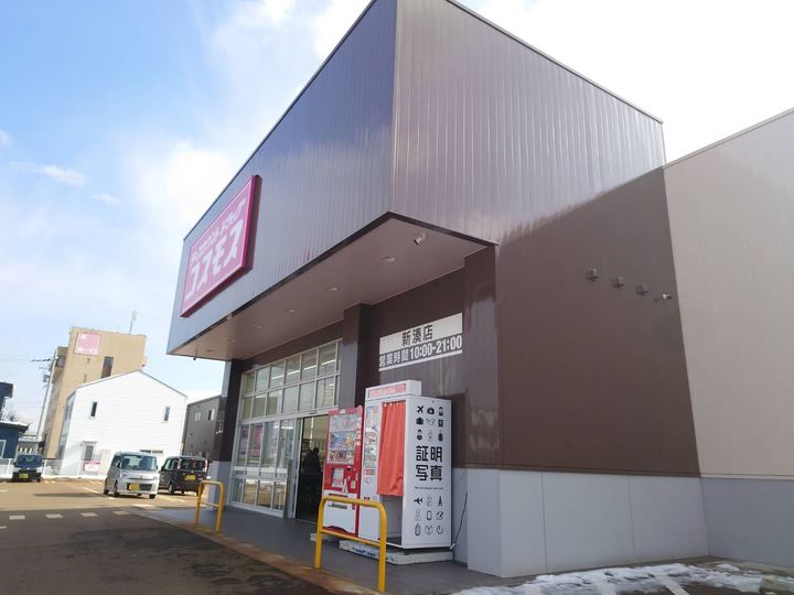 富山県射水市本町1丁目(一戸建)の賃貸物件戸建ての周辺